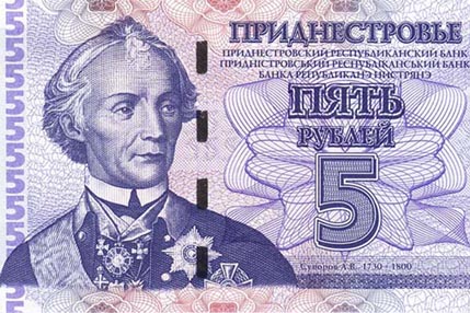 Transnistria banknote