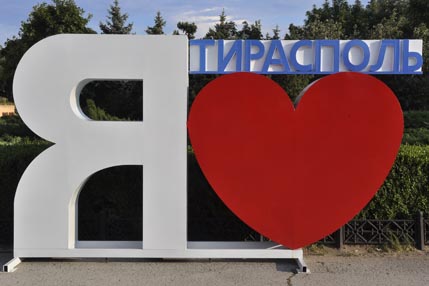 'I love Tiraspol'