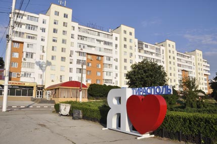 'I love Tiraspol'